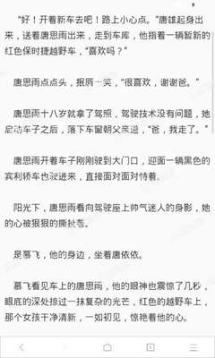 菲律宾ceza签证详细介绍，以及出境问题需要注意什么